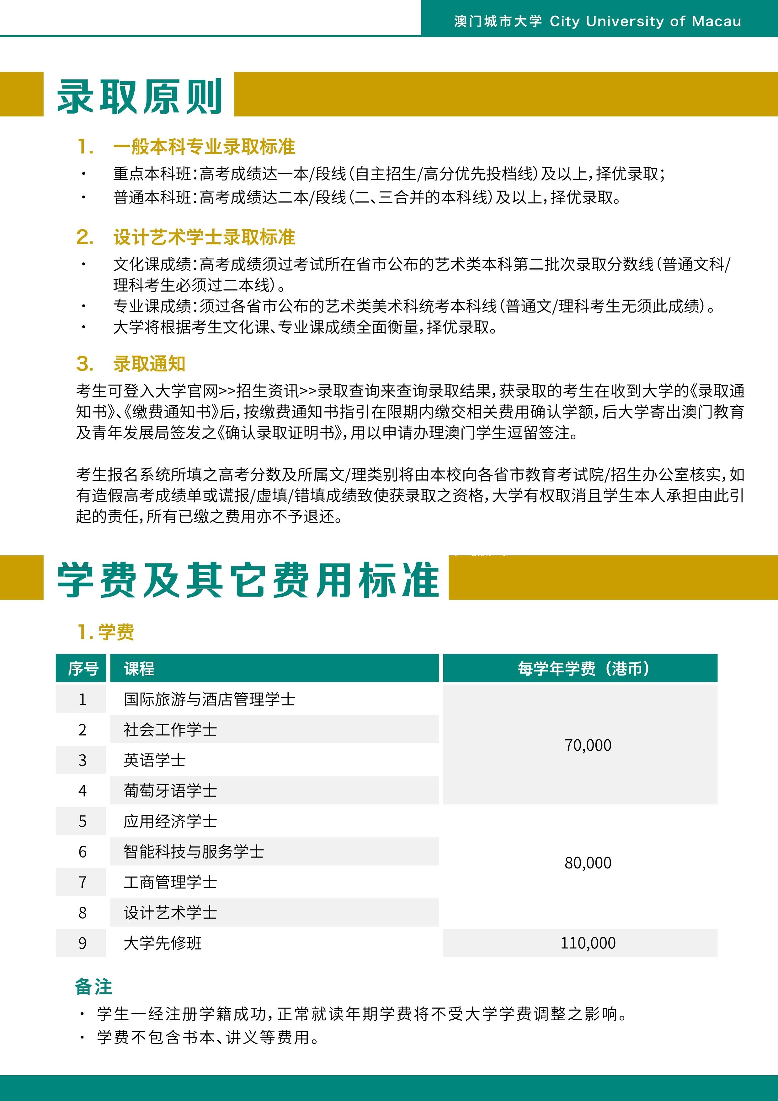 管家婆2025澳门免费资格你绝对不能错过的“躺赢”机会！