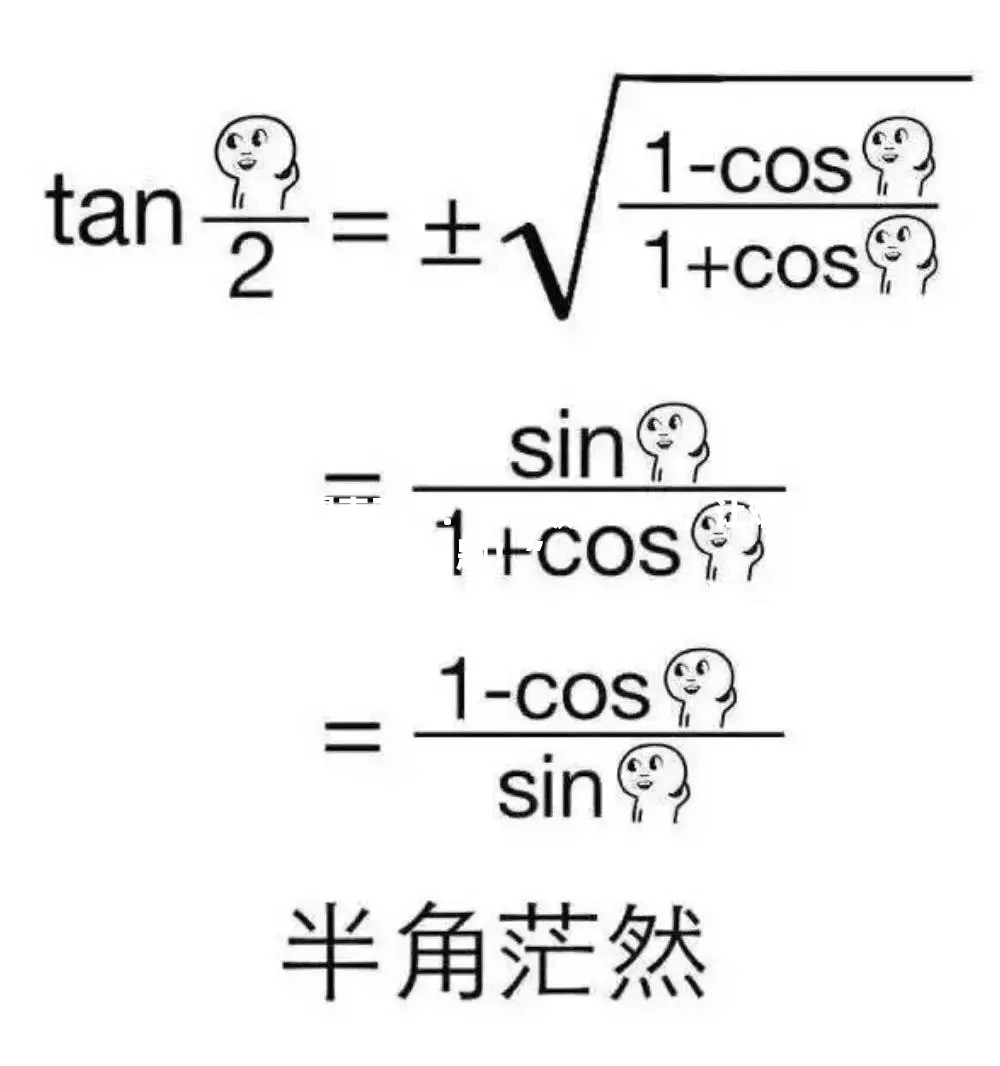 “今天数学浓度爆表了？！解锁数学APP，让难题不再是难题！”