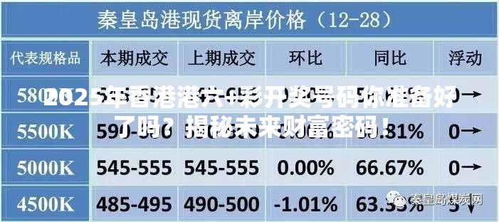 2025年3月17日 第21页