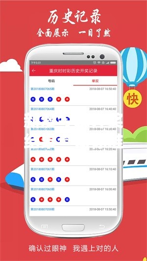 新澳今晚开奖结果查询你准备好了吗？今晚的“暴富密码”即将揭晓！