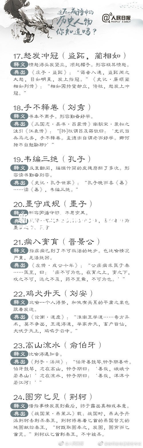 新澳全年资料诗句揭秘你不知道的生活应用，看完直呼“绝绝子”！