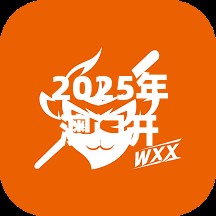 2025年3月18日 第13页