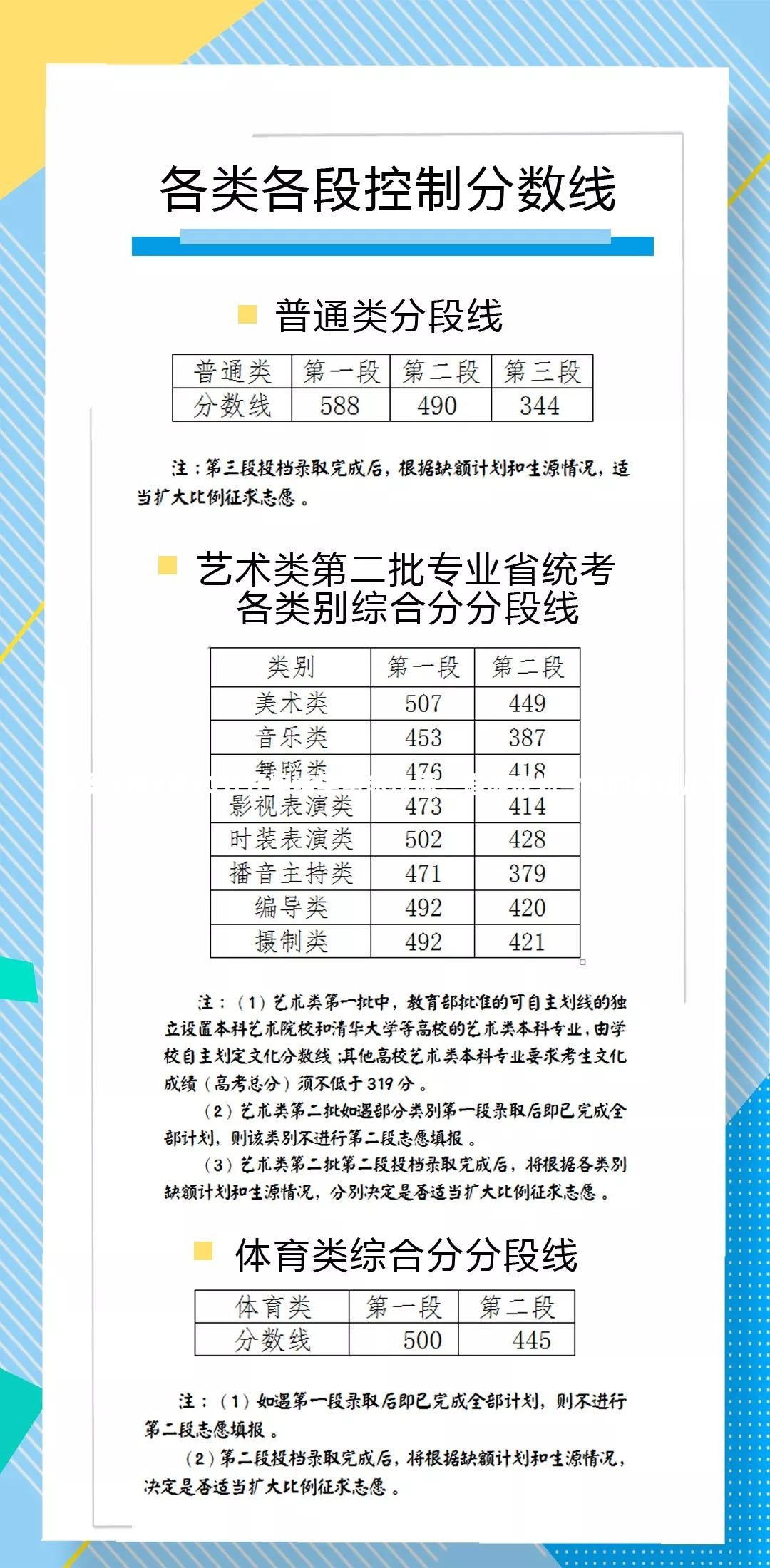 新澳今晚9点30分开奖结果悬念拉满，谁能成为今晚的幸运儿？