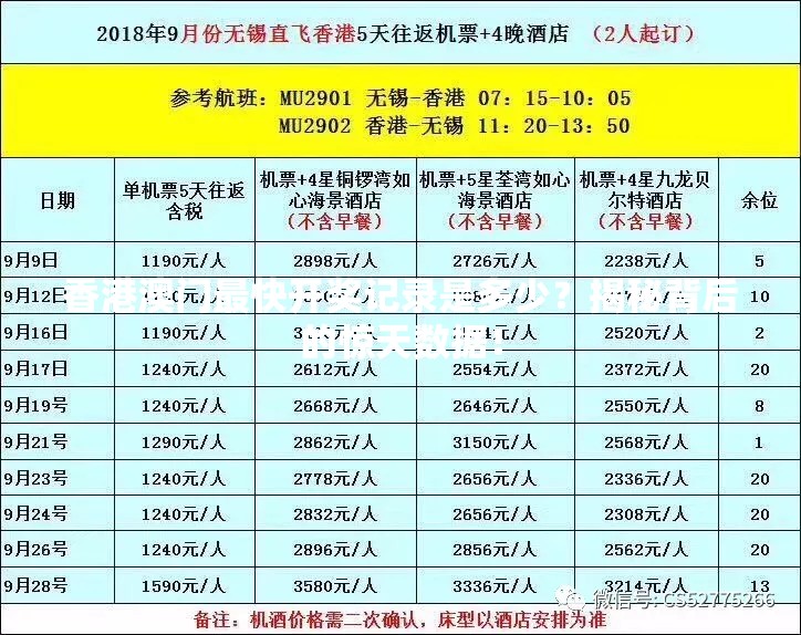 2025年3月20日 第9页