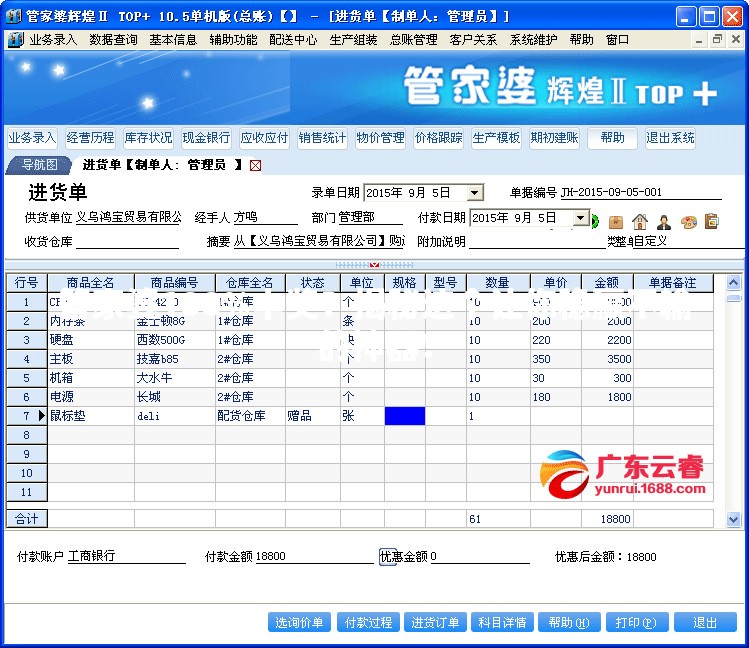 管家婆100%中奖？揭秘这个让你稳赢不输的神器！