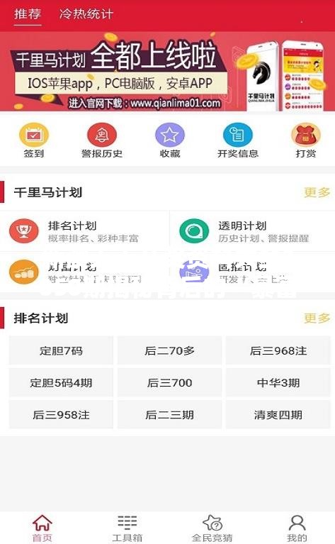 新澳天天开奖资料大全1050期揭秘背后的“暴富密码”，你准备好了吗？