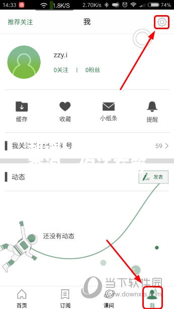 新澳门结果开奖查询，你还在等什么？速来围观！