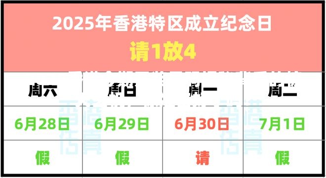 2025香港今期开奖号码揭秘背后的惊天玄机，你准备好了吗？