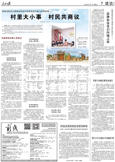 澳门正版免费全年资料大全旅游团解锁你的“躺赢”之旅，这份攻略绝了！