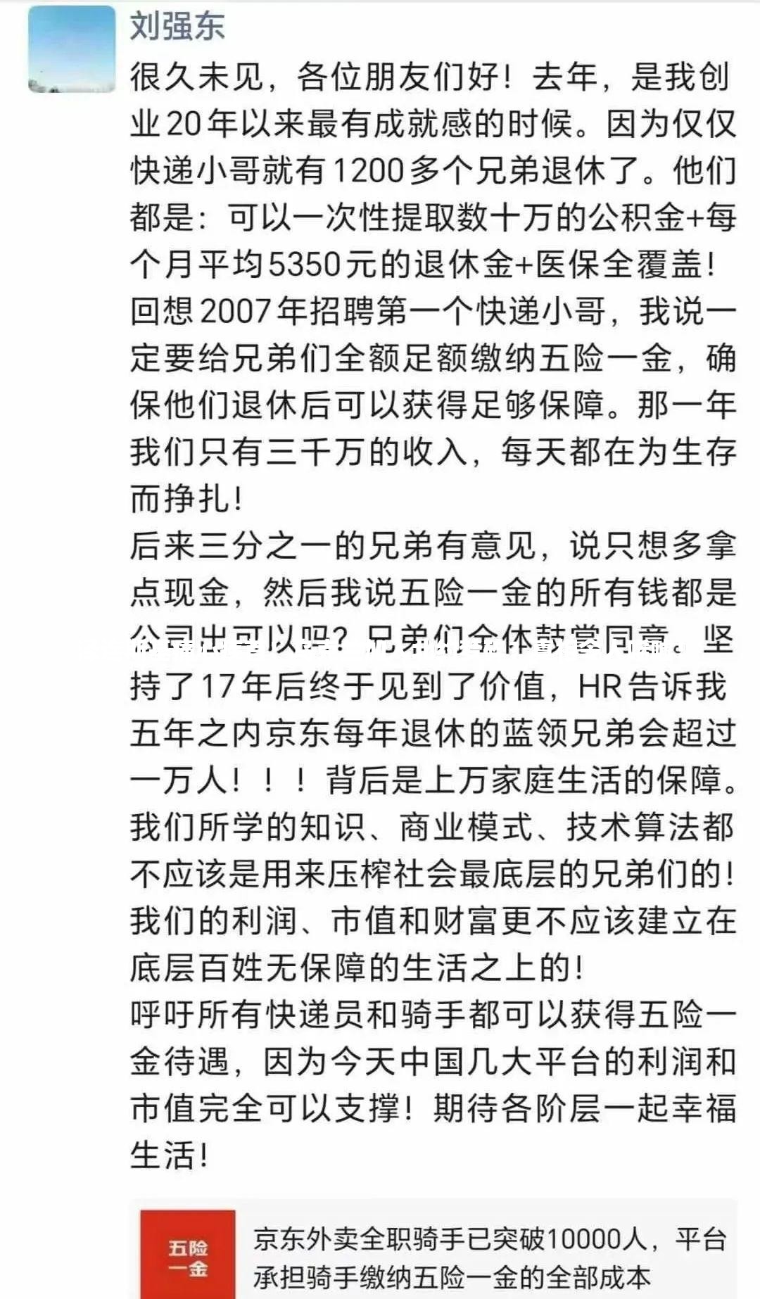 泽连斯基痛心疾首！乌克兰加入北约梦碎？真相令人唏嘘！