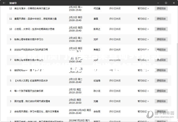 今晚新澳门开奖结果查询9+爆款号码即将揭晓，你准备好了吗？