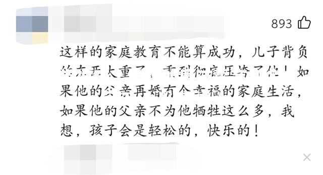 彭丽堂被查，曾经的廉洁誓言如今成空？ 😲🔍