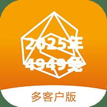 2025年4949免费资料大揭秘你绝对不能错过的豪华版180.300！