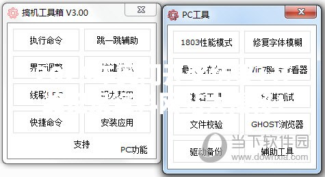 2025年奥门开奖结果+开奖记录资料网站大揭秘！你绝对想不到的真相！