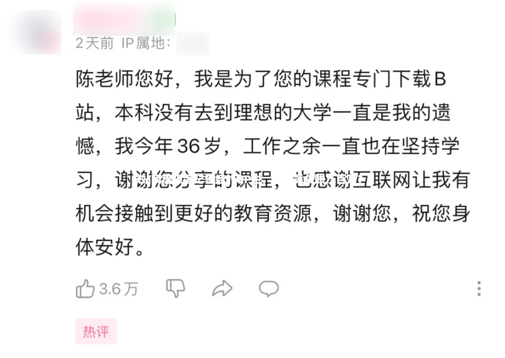 B站顶流陨落记曾经的UP主，如今竟欠账几百万？！