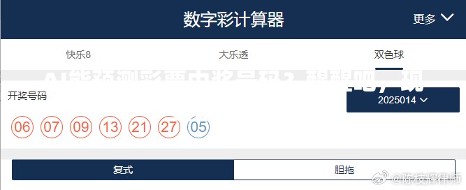 AI能预测彩票中奖号码？醒醒吧，现实是残酷的！