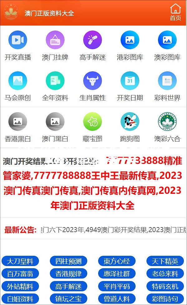 2025正版资料免费大全全网最全攻略，错过再等一年！